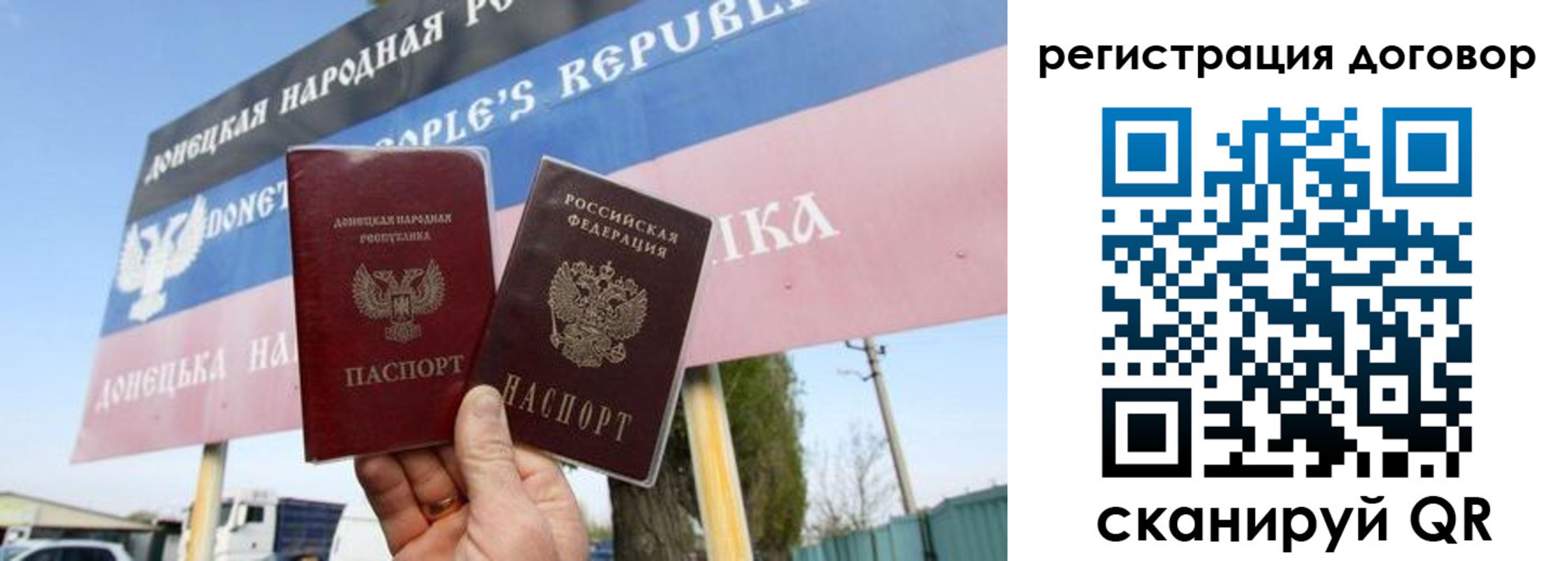 временная регистрация в квартире в Сергаче