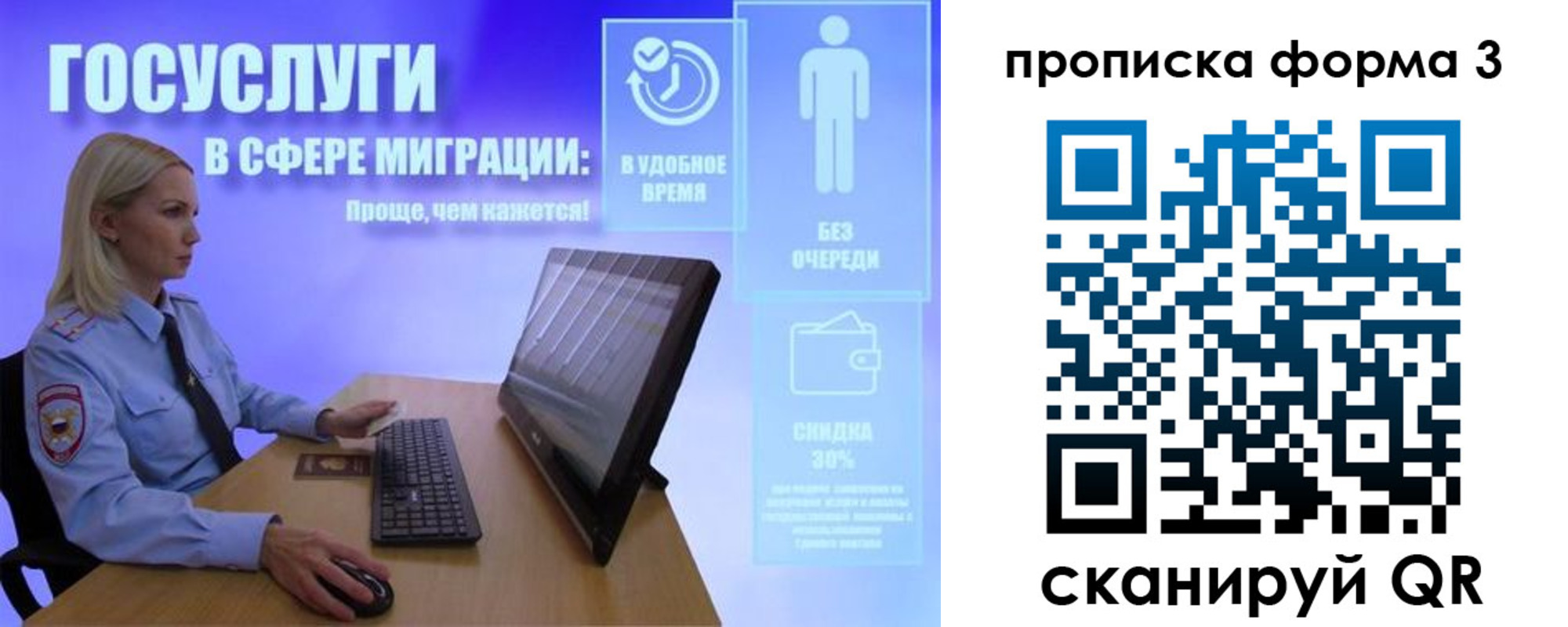 прописка гарантия в Сергаче