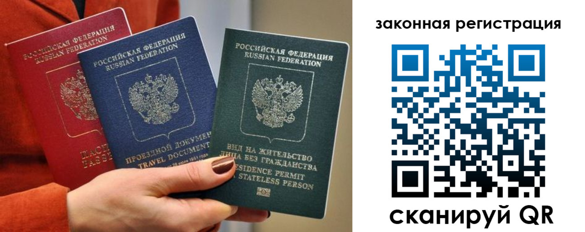 миграционный учет в Сергаче