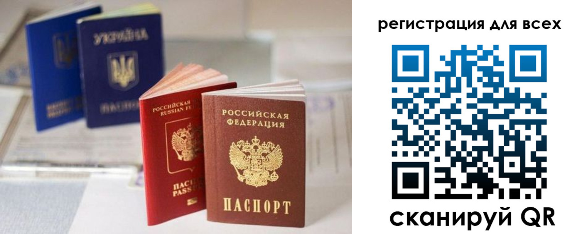 временная регистрация в Сергаче