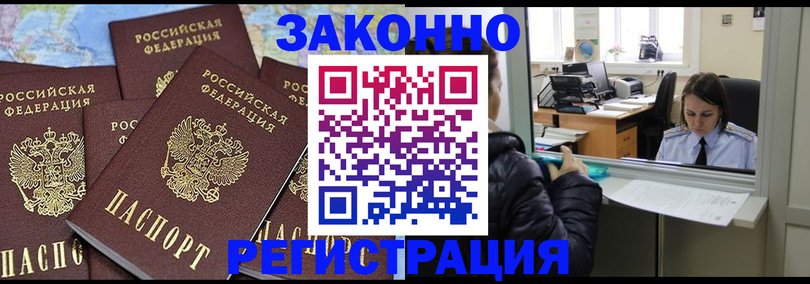 регистрация для школы в Сергаче