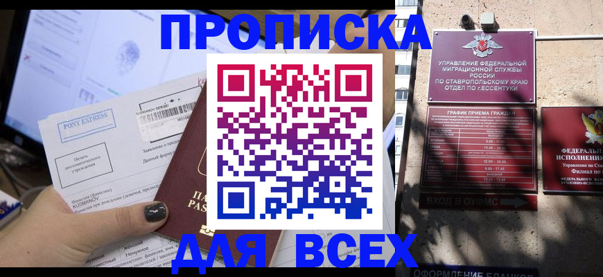 пропишу в квартире в Сергаче