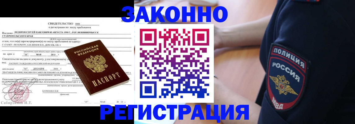 пропишу в квартире в Сергаче