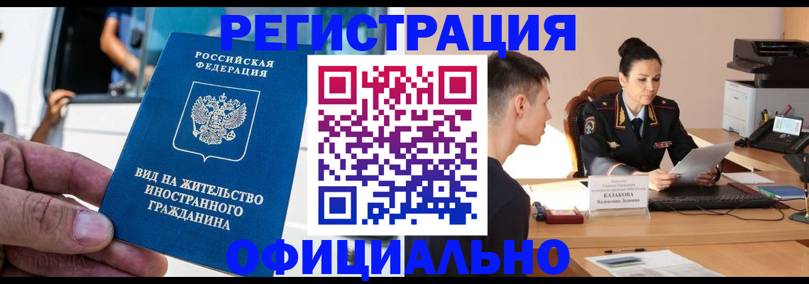 регистрация для школы в Сергаче